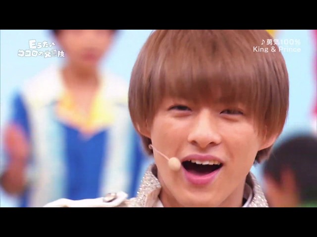 eうた ココロの大冒険 King Prince ジャニーズ 人気 動画まとめ eうた ココロの大冒険 King Prince ジャニーズ 人気 動画まとめ
