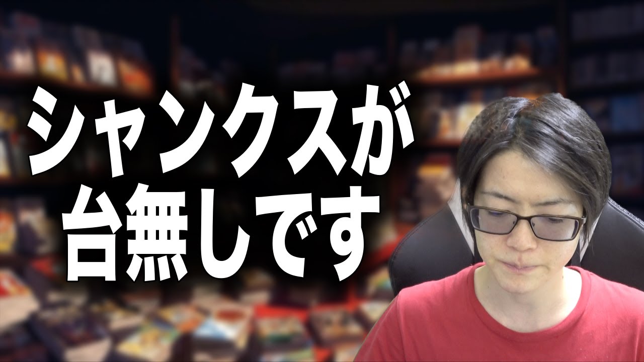 1152話 ある左腕について話が... #onepiece