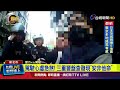 警力查緝毒品案件
