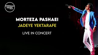 Morteza Pashaei - Jadeye Yektarafe ( مرتضی پاشایی - جاده یک طرفه ) Resimi