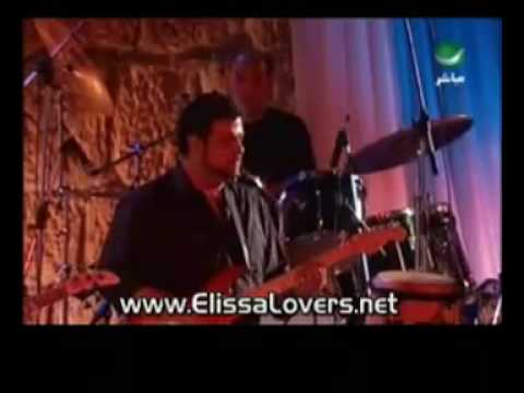 Elissa Bahlam Beloak 