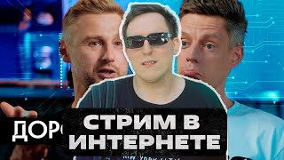 картинка: дима колыбелкин смотрит нового дудя про технологии