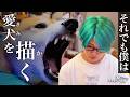 【次男が描く】🦁百獣の王やで【犬びよりプラス掲載4コマ連動動画】