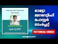 Auto Generating Poster - Class Test - Sheets for Muallim | excelguru.co.in