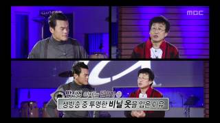 Talk 1, 토크, Lalala 20091217