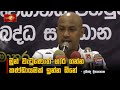 මුන්|sin