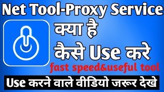 Net tool Proxy Service App ।। Net tool app kaise use kare ।। How to use net tool app ।। Net tool screenshot 4