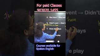 ఇంగ్లీష్ నేర్చుకోవడం ఎంత సరళం! | Simple Tips for Spoken English #spokenenglishtelugu #dailyenglish