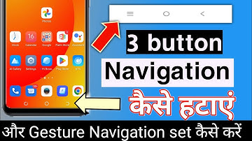 3 button navigation | 3 button kaise hataye | gesture navigation settings | gesture navigation set