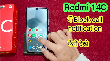 redmi 14C me block call notification kaise dekhe | how to see block call notification in redmi