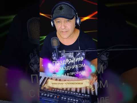 Ковыляй потихонечку на KORG-PA600