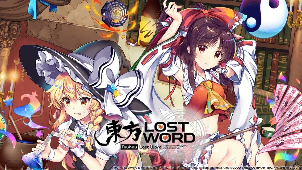 Gemini Star - Touhou Lost Word Music Extended