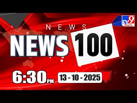 News 100 | Speed News | News Express | 13-10-2025 - TV9 - TV9