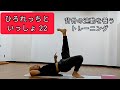 ひろれっちといっしょ22