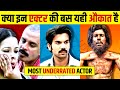 Top 10 Underrated Bollywood Actors | Rajkummar Rao | Randeep Hooda | Nawazuddin Siddiqui