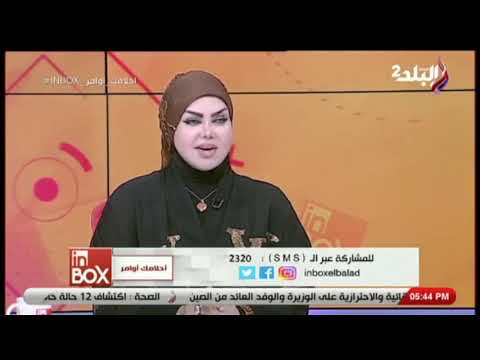 تفسير صلاة المغرب في المنام