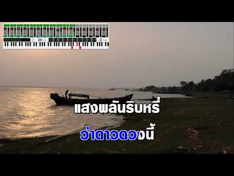 ครวญ ซิกเซ้นต์คาราโอเกะ