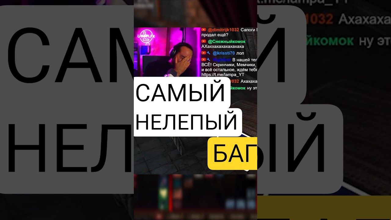 Самый нелепый баг в Baldur’s Gate 3 