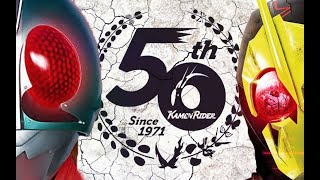 【MAD】Kamen Rider 50th ×『Promise』/ 仮面ライダー 50周年記念 x『Promise』| AMV OST ANIVERSARRY (Full - HD 1080p)