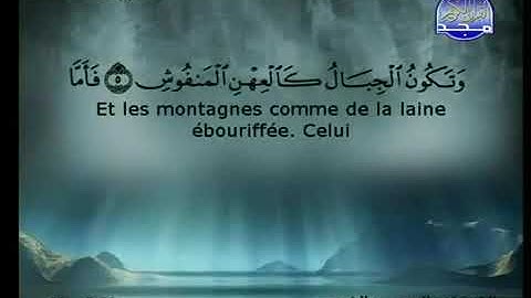 101 سورة القارعة كاملة الشيخين الشريم والسديس