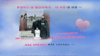 Lee Hi MY LOVE 이하이   내 사랑 Karaoke instrumental 