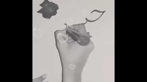 Hassan ali name calligraphy \\ Urdu name \\ stylish name calligraphy \\ by Mani Malik \\