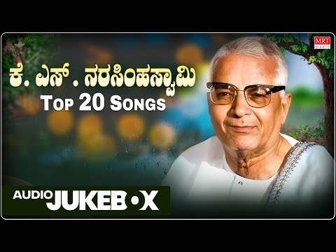 K S Narasimhaswamy Top 20 Hit Songs Jukebox C Ashwath Ratnamala Prakash Bhavavageethegalu