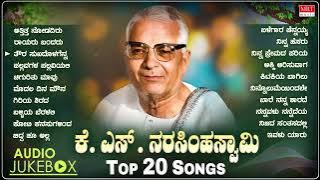 K S Narasimhaswamy Top 20 Hit Songs - Jukebox | C Ashwath | Ratnamala Prakash | Bhavavageethegalu