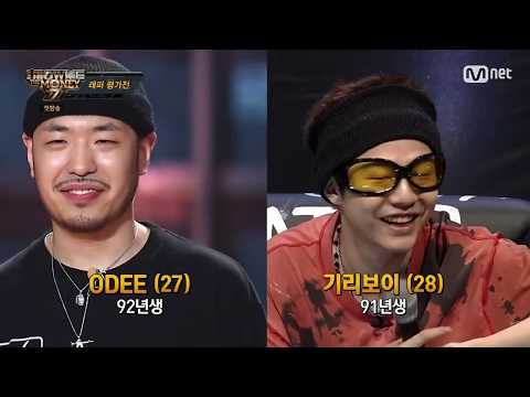 루다(Luda) & 오디(ODEE) _ 쇼미더머니7 (SMTM7)