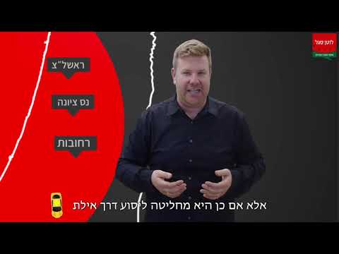 מכירה אינפורמטיבית ופונקציונאלית או מכירה באמצעות רגש?