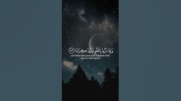 ( وَكَانَ اللهُ غَفُورًا رَحِيمًا ) سورة الفرقان | القارئ ايبي إدريس يحاكي الشيخ محمد اللحيدان #قرآن