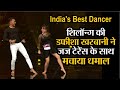 Indias Best Dancer: शिलॉन्ग की डफीशा खरबानी ने जज टेरेंस के साथ मचाया धमाल, मिला स्टैंडिंग ओवेशन