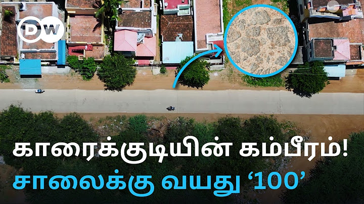 100 Yrs ஆகியும் Damage ஆகாத Karaikudi Road - Chettinad Styleல் British போட்ட சாலை; சுவாரஸ்ய பின்னணி