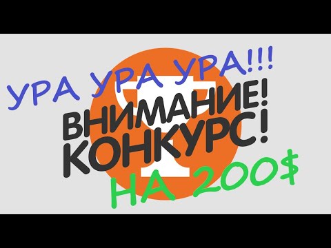 🔥Внимание, внимание -
