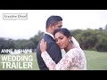 Ann  shane wedding trailer i creative cloud wedding films