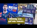 കണ്ണീര് തുടച്ച് മടങ്ങിയവർക്ക് ആർപ്പുവിളിക്കാൻ      Malappuram fc vs thrissur magic fc Announcement