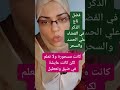 تاج الذكر وعلاقته بفك السحر الدعاء الاستغفار الصلاة راحة الصلاة 