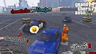 GTA V Roleplay NO ONE City #5 ปลอมตัวเป็น พระ ไปจกปูน?? อย่างฮ่า!!