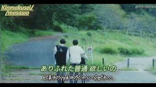 kinmokusei//キンモクセイ~mosawo//もさを#kinmokusei#mosawo #mmsub