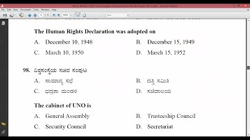 KSEEB-SOCIAL SCIENCE-MCQ -MODEL QUESTION PAPER NO-1-Solved