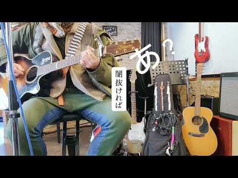 未来のために　DEEN