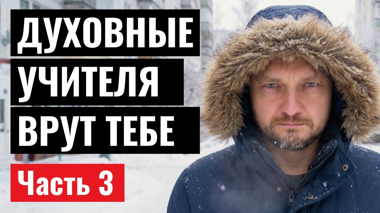 Ты никогда не станешь счастливым, если будешь делать это