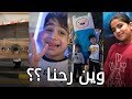 اول مرة نزور اي ام جي وورلد في دبي