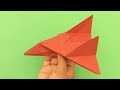Aviones de papel🛩Paper Planes🛩Como hacer aviones de papel🛩Máy bay giấy- Avions en papier -Origami