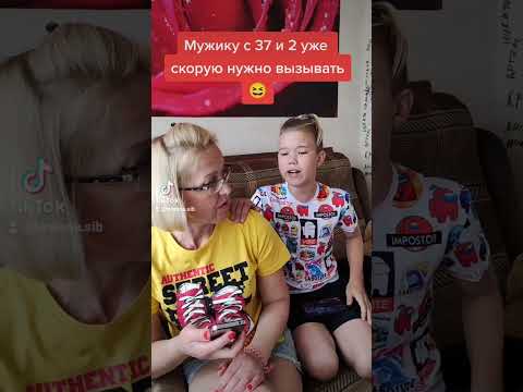 Сколько осталось до школы дней? 😆 - YouTube