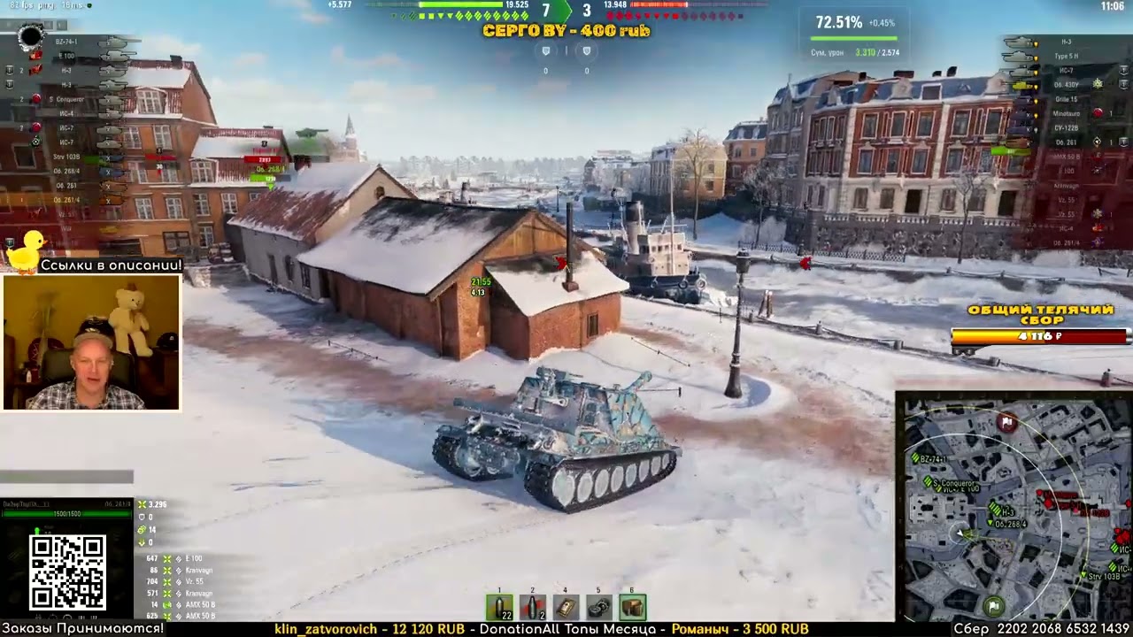 Когда забыл выгрузить Кумулятивные снаряды на Штурм САУ - Объект 261/4.