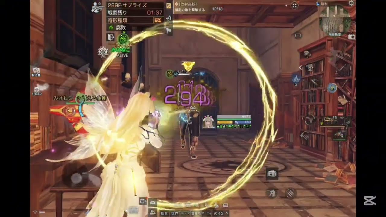 【ライフアフター】放射高校s21 バーキンさんの動画を参考に289階 ⭐︎ライフル⭐︎