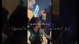 فتاة سعودية نزعت ملابسها واكتفت بحمالة صدر خضراء