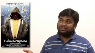 viswaroopam tamil movie review by prashanth