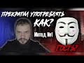 КАК БРОСИТЬ НАРКОТИКИ? | ПОДСЕЛ НА СОЛЬ | ИСТОРИЯ УПОТРЕБЛЕНИЯ